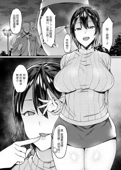 [Nazunaya Honpo (7zu7)] Idol Refle Sex. [Chinese] [Digital] - page 4