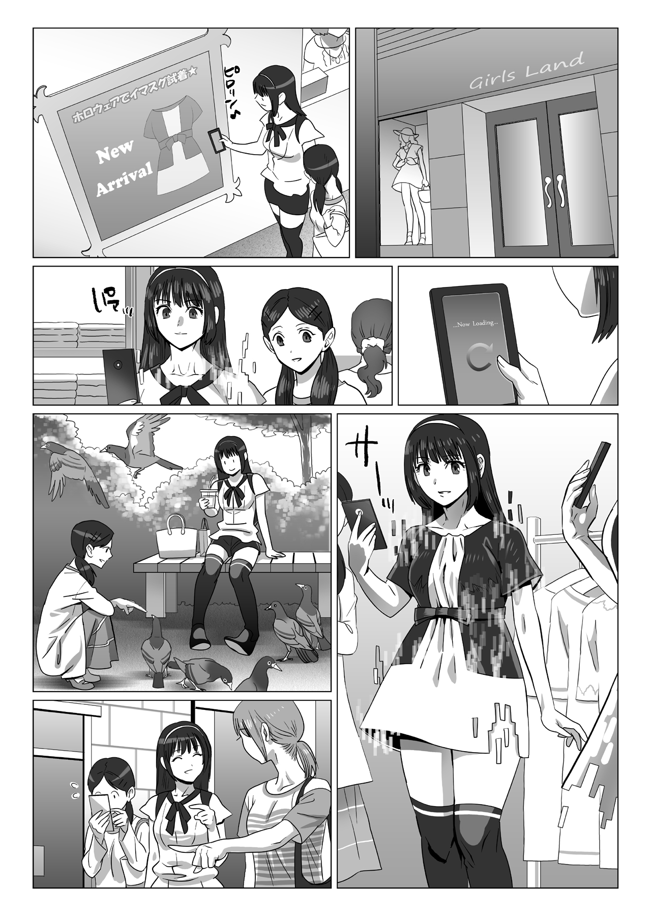 [remora works (Isaki)] FUTACOLO CO -FUTURE OF HOLO- page 3 full