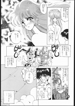 [Paradise City (Various)] Rakuen Toshi Soukan Junbi-gou (Neon Genesis Evangelion) - page 23