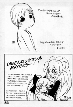 [Taion] ROLLER DASH!! (Rockman / Mega Man) - page 48