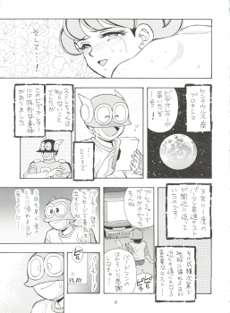 [Sumire Club (Oosaka Hananoko)] Sumire Special R Side A (Perman) - page 10