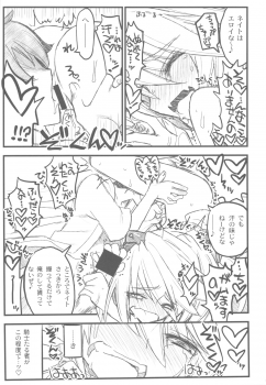 (C82) [Akai Marlboro (Aka Marl)] Kyoukaisenjou no Ookiino to Chiisaino to Naino Denaoshiban (Kyoukai Senjou no Horizon) - page 42