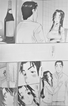 (COMITIA104) [Tenzan Koubou (Tenchuumaru)] Hitozuma Hinako-san no Kanraku - page 41