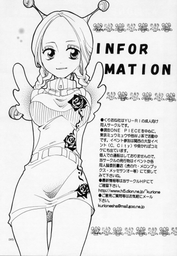 (C63) [KURIONE-SHA (YU-RI)] Shiawase Punch! 4 (One Piece) - page 35