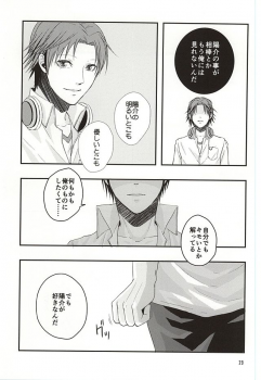 (Yasoinaba Matsuri OSAKA 3) [Lotus (Asatsuki Hikaru)] Kago no Naka no Tori-tachi wa (Persona 4) - page 28