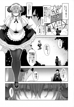 (C96) [Petapan (Akino Sora)] Isekai Kita no de Mahou o Sukebe na Koto ni Riyou Shiyou to Omou III - page 5