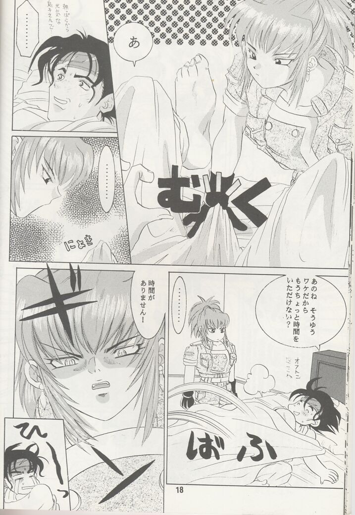 [Koala Machine (Tokiwa Kanenari)] Ai no Sainou (King of Fighters) page 17 full