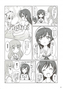 (Panzer Vor! 11) [MottoCompany (FLIPPER)] Dainiji Arisu-chan Kouryaku Daisakusen desu (Girls und Panzer) - page 11