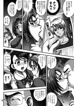 (C76) [Kuroyuki (Kakyouin Chiroru)] Milk Masters 2 (Yes! Precure 5) - page 29