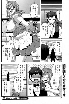 [Utamaro] Himitsu no Idol Kissa - Secret Idol Cafe Ch. 1-7 - page 16