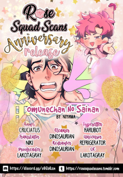 [Niyama] Omune-chan no Sainan Ch. 1 [English] {Rose Squad Scans} [Decensored] [Digital] - page 20