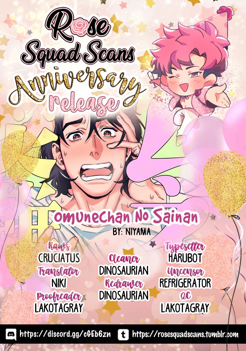 [Niyama] Omune-chan no Sainan Ch. 1 [English] {Rose Squad Scans} [Decensored] [Digital] page 20 full