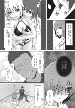 (C95) [Hamichiki (tokoyon)] Off-Pako Sarechaimashu (Fate/Grand Order) - page 4