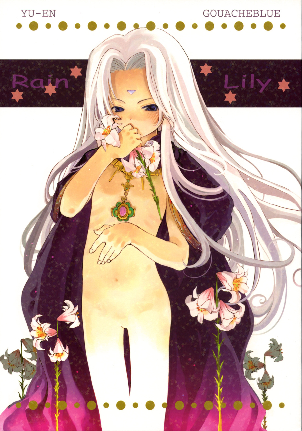 [JU-EN + GOUACHE BLUE] Rain Lily (Ah My Goddess) page 1 full