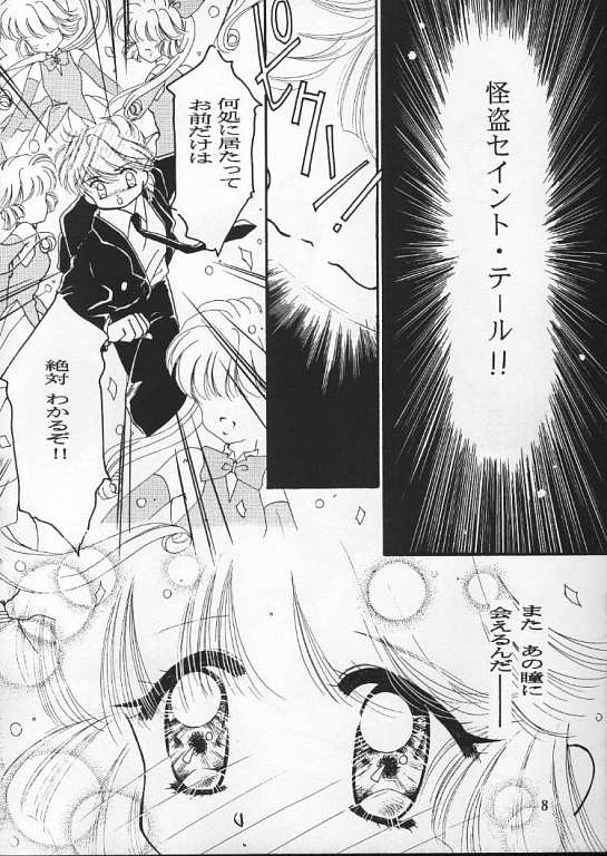 (C49) [Aya PON (Kazuki Kaho)] Tenshi No Shippo  Angel Tail (Kaitou Saint Tail) page 7 full