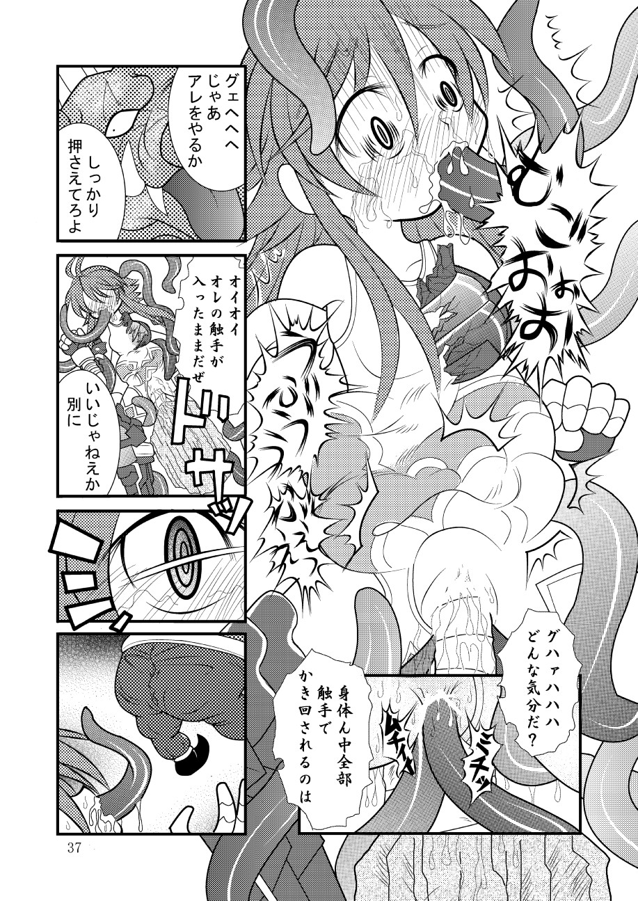 (C78) [Ringo Doumei (Mitaka)] Shinra Banshou Ryona (Shinrabanshou Choco) page 30 full