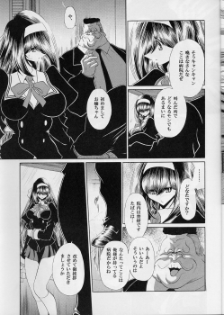 (C77) [Circle Taihei-Tengoku (Horikawa Gorou)] Reigoku Seitokai Ichi - page 13