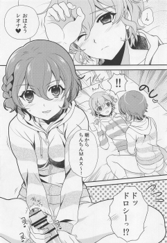 (COMIC1☆9) [Kanyou Shounen (URA, Gushigushi Maru)] Futari de OhaPara (PriPara) - page 4
