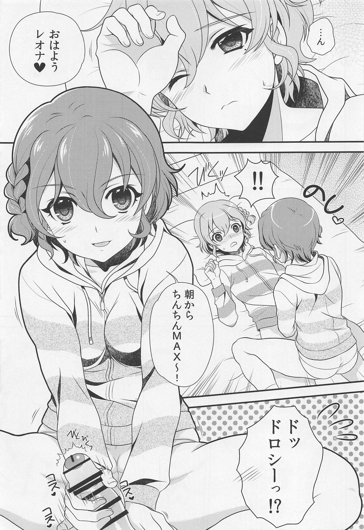 (COMIC1☆9) [Kanyou Shounen (URA, Gushigushi Maru)] Futari de OhaPara (PriPara) page 4 full