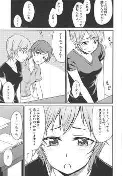(C89) [Megabox (Meganei)] Nitta-san no Iru Sekai (THE IDOLM@STER CINDERELLA GIRLS) - page 24