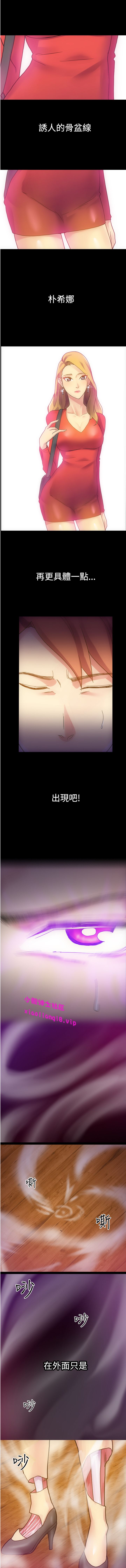 中文韩漫 幻想中的她 Ch.0-10 [Chinese] page 39 full