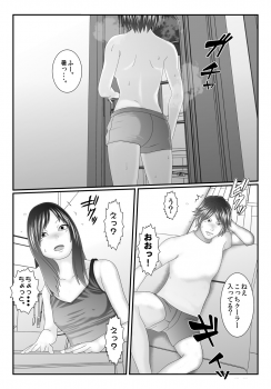 [Iron Sugar] Ore no Juumai ga Razoku de Komaru - Ero Juukei × Juumai [Digital] - page 2