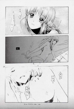 (C54) [Aruto-ya (Suzuna Aruto)] Tadaimaa 7 (King of Fighters) - page 21