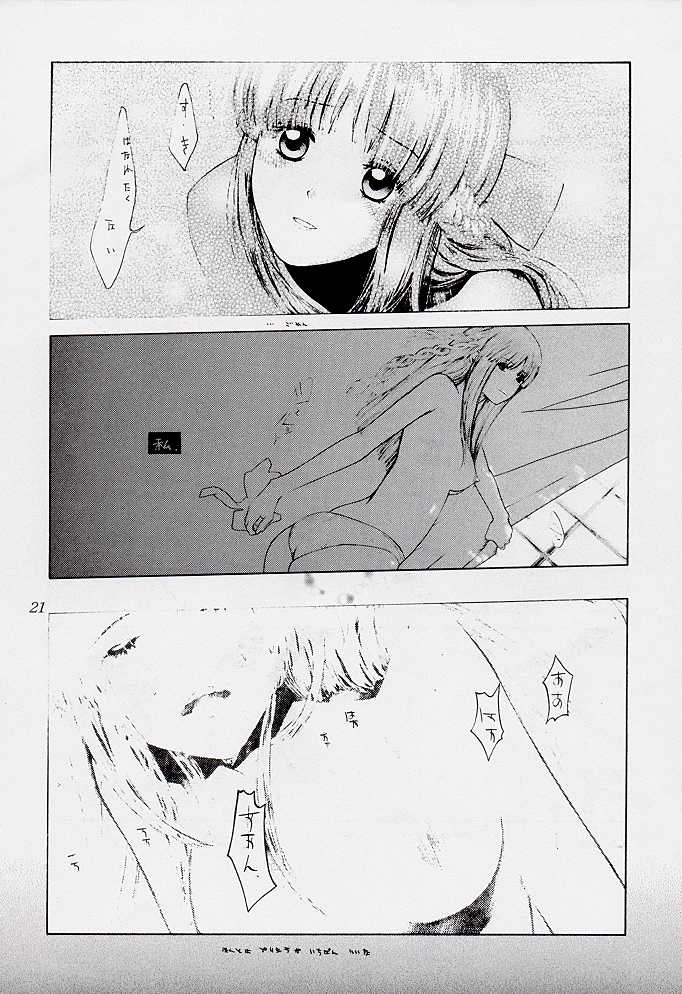(C54) [Aruto-ya (Suzuna Aruto)] Tadaimaa 7 (King of Fighters) page 21 full