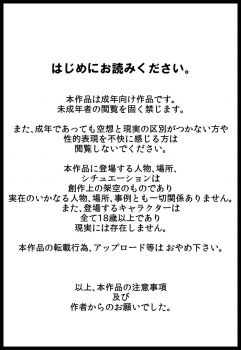 [Rapurando] Musuko no Doukyuusei ni Nerawareta Hahaoya - page 45