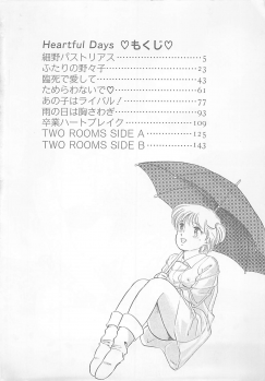 [Hotta Kei] Heartful Days - page 5