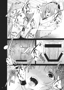 (C88) [Kitsune to Budou (Kurona)] Kyoushuu Nyannyan (Touhou Project) - page 11