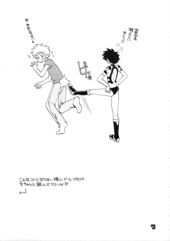 (C60) [M-Tsuushin (Ousono Wataru)] L+DOLL -Kaiteiban- - page 10