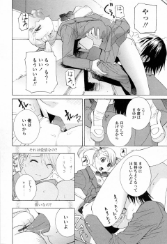 [Shinobu Tanei] Imouto no Kawaii Takurami - Younger Sister's Lovely Plot - page 30
