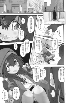 (C95) [HellDevice (nalvas)] Bokura no Machi no Furou Shoujo (SSSS.GRIDMAN) - page 4