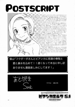 (SC34) [Kensoh Ogawa (Fukudahda)] Bianca Milk 5.1 (Dragon Quest V) [English] [tokorodokoro] - page 22