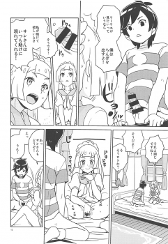 (Puniket 37) [Zenra Restaurant (Heriyama)] Lillie Kimi no Atama Boku ga Yoku Shite Ageyou (Pokémon Sun and Moon) - page 11