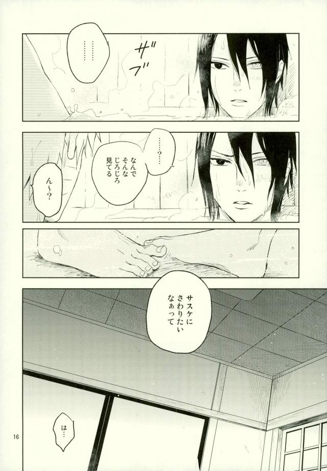 (Ore-tachi Kanari no Tomodachi dakara!) [Nekodaisuki (Yunopanchako)] Yukimichi (Naruto) page 14 full