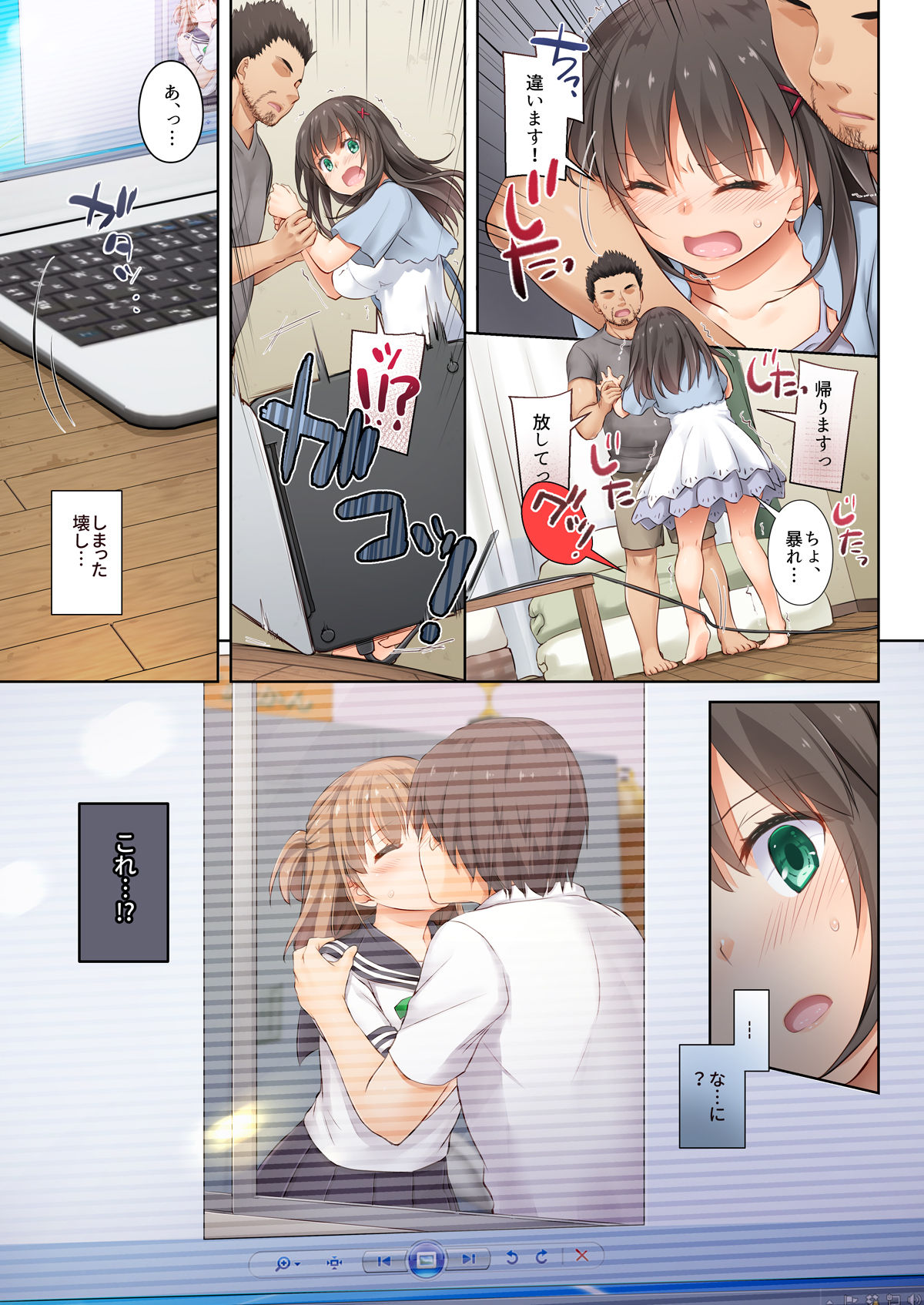 [Digital Lover (Nakajima Yuka)] DLO-03 Kare to no Yakusoku 3 [Digital] page 32 full