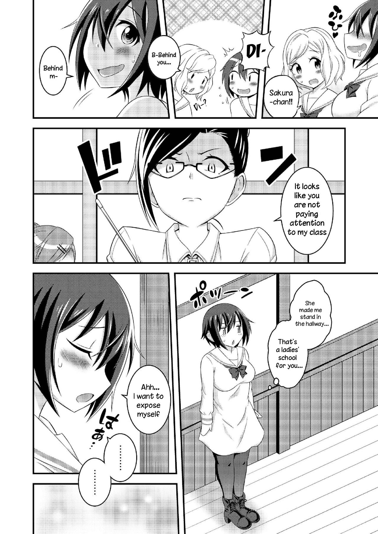 [Soramune (Yuzu Ramune)] Futanari Roshutsu JK desu ga? 6 [English] [TreePerception] [Digital] page 8 full