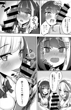 (C96) [BINZOKO (sinobiin)] Deutsch to Do-Ecchi (Azur Lane) - page 9