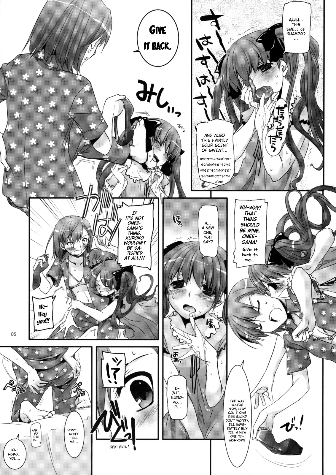 (C77) [Digital Lover (Nakajima Yuka)] D.L. action 50 (Toaru Majutsu no Index) [English] page 4 full