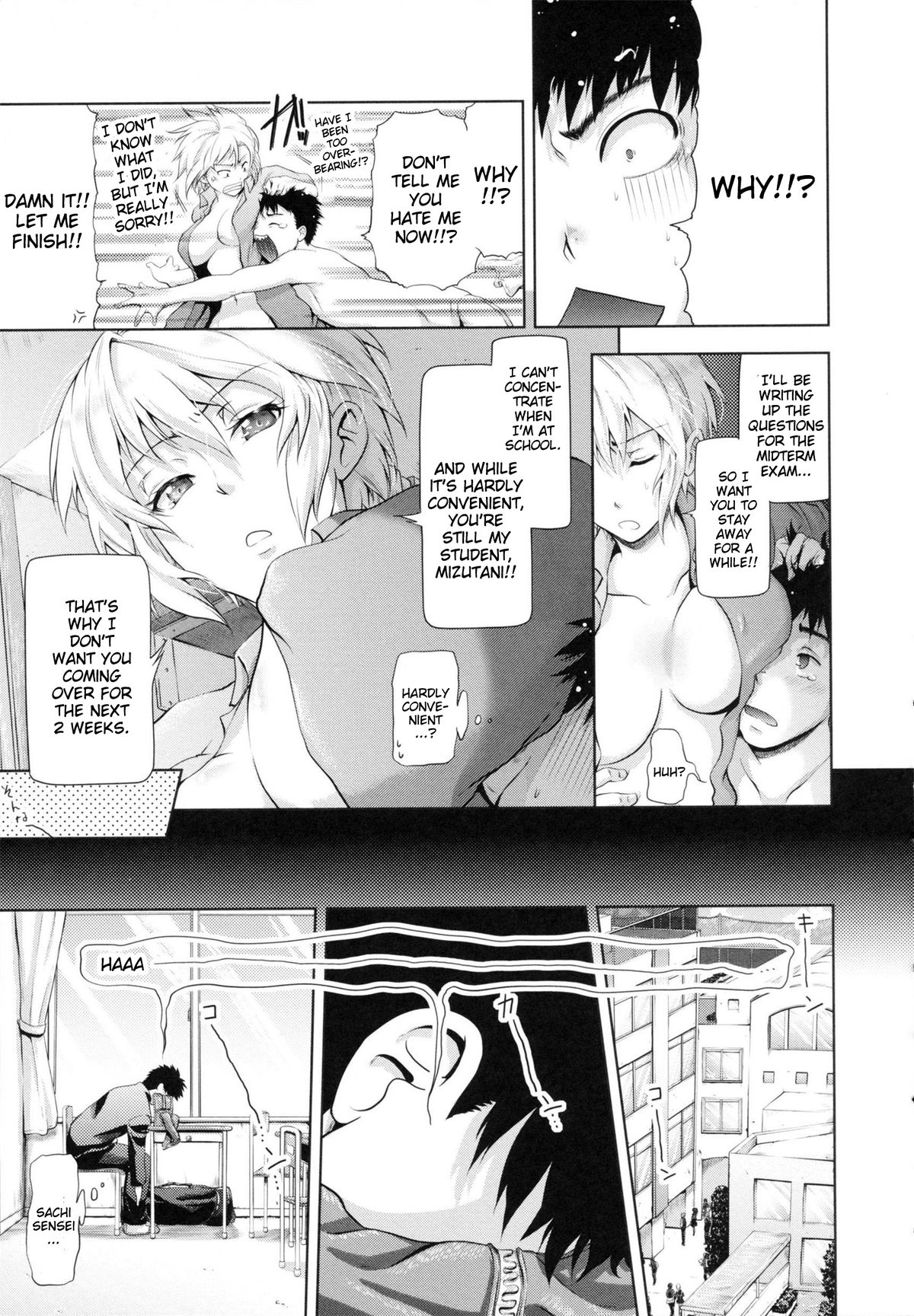 [Kurokoshi You] in Suru? [English] {doujin-moe.us} page 33 full