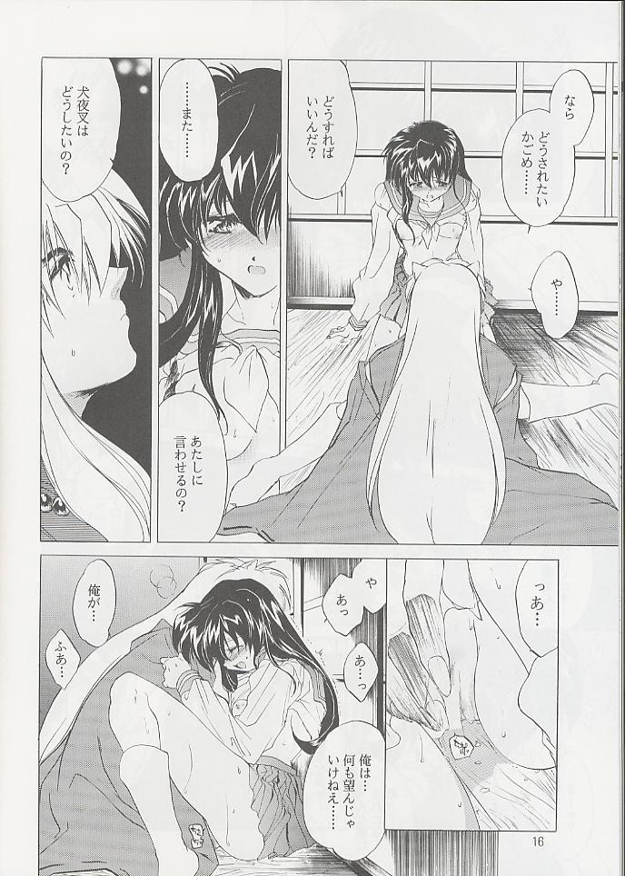 (C59) [Toko-ya (Kitoen)] Tasukurumono (red cover) (Inu Yasha) page 15 full