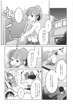 (C95) [Soukai Fusso (Humiu)] Bishoujo Psychicer Daidasshutsu! (THE IDOLM@STER CINDERELLA GIRLS) - page 9