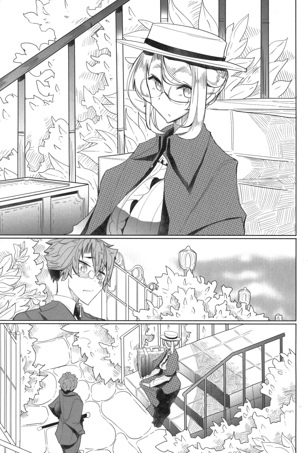 (COMITIA124) [Metro Notes (Tsumetoro)] Shinshi Tsuki Maid no Sophie-san 1 [Chinese] page 2 full