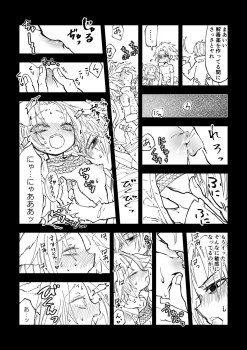[mg] Nyan Nyan Sakura-chan (NARUTO) [Digital] - page 10