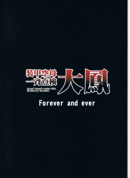 (C85) [Forever and ever (Eisen)] Soukou Kuubo Taihou Issei Tenken (Kantai Collection) - page 22
