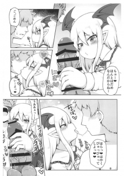 (C92) [Kankyokusetsu (Fooyuta)] Vampy-chan de Baburitai. (Granblue Fantasy) - page 7
