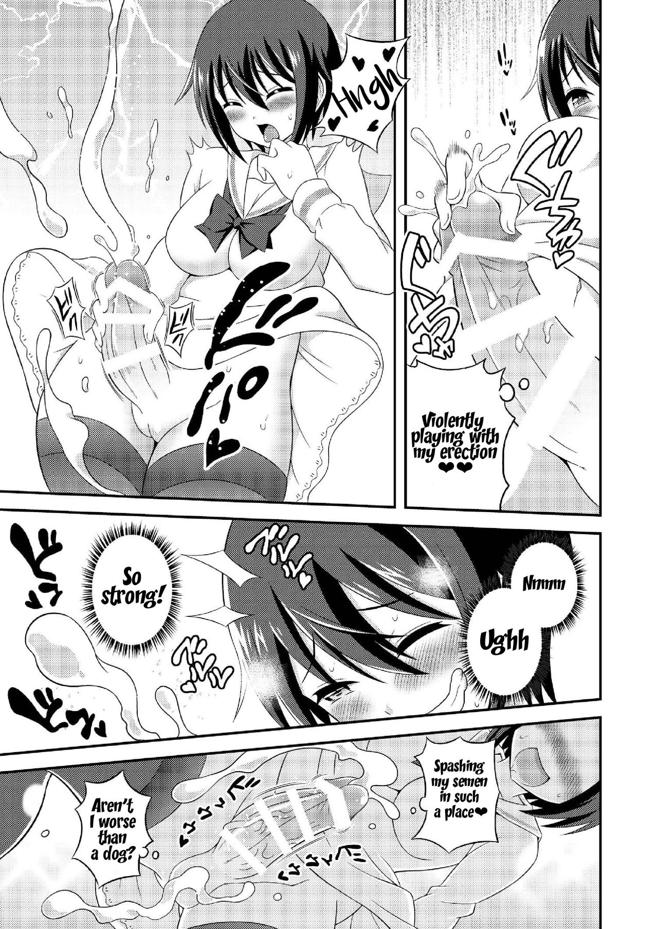 [Soramune (Yuzu Ramune)] Futanari Roshutsu JK desu ga? 6 [English] [TreePerception] [Digital] page 13 full