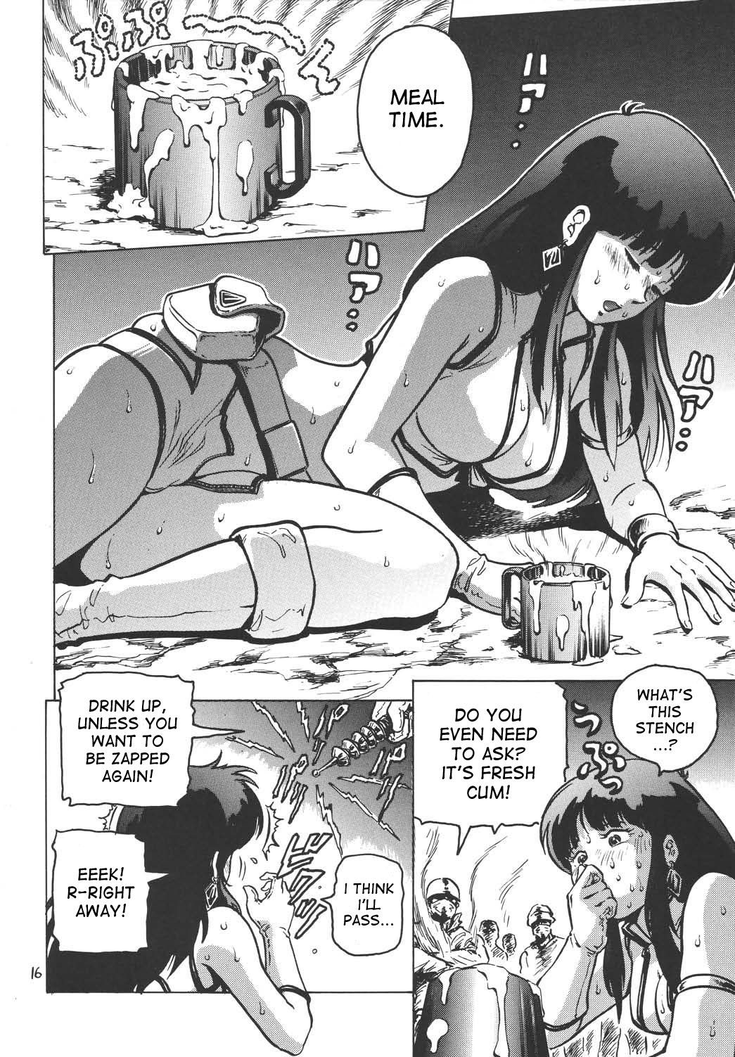 (C67) [Skirt Tsuki (keso)] Love Angel (Dirty Pair) [English] [desudesu] page 15 full